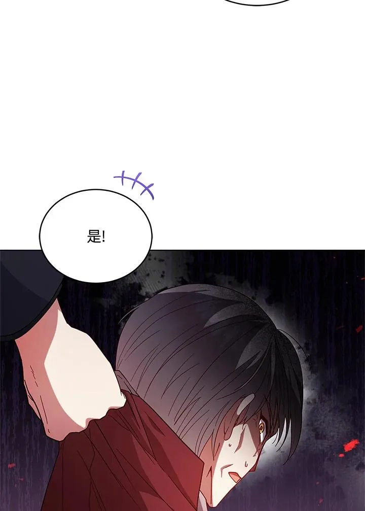 第108话 第40页