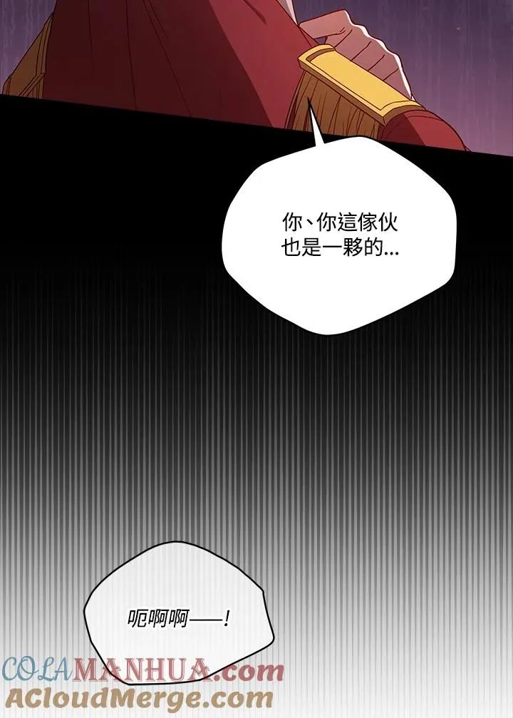 第108话 第41页