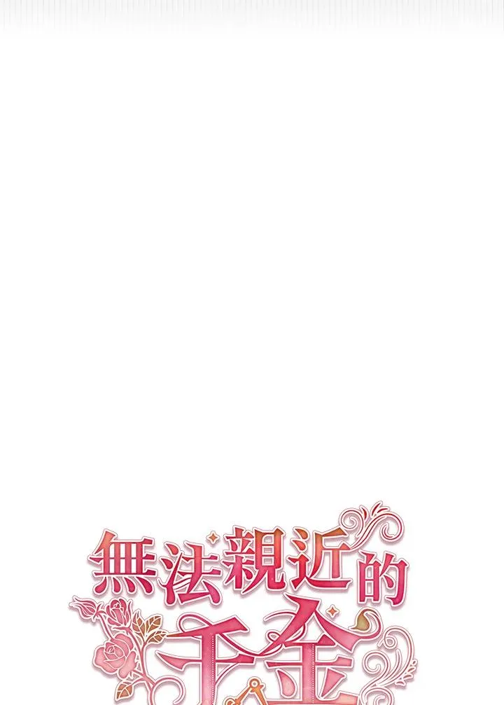 第108话 第42页