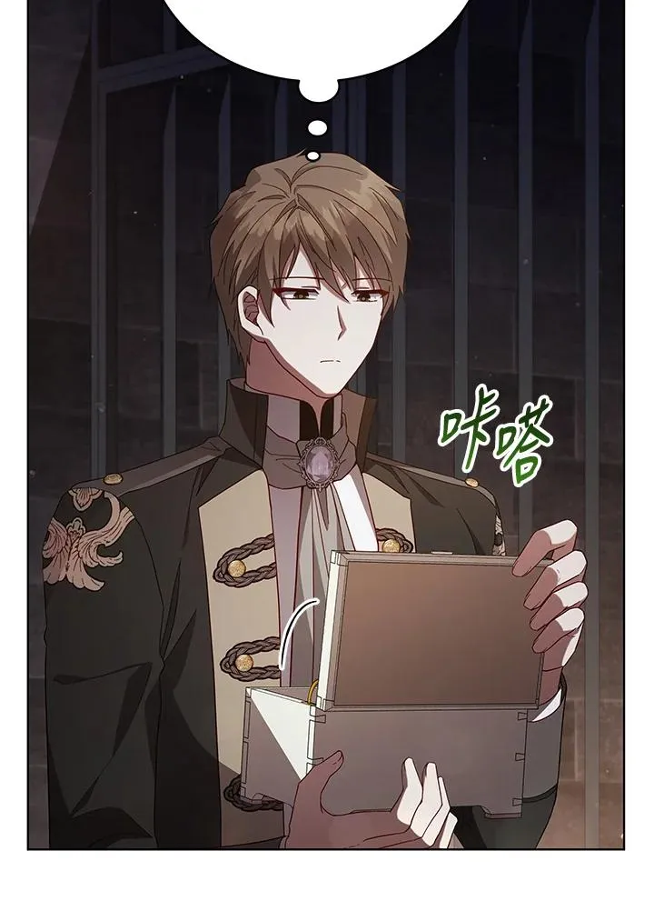 第108话 第47页
