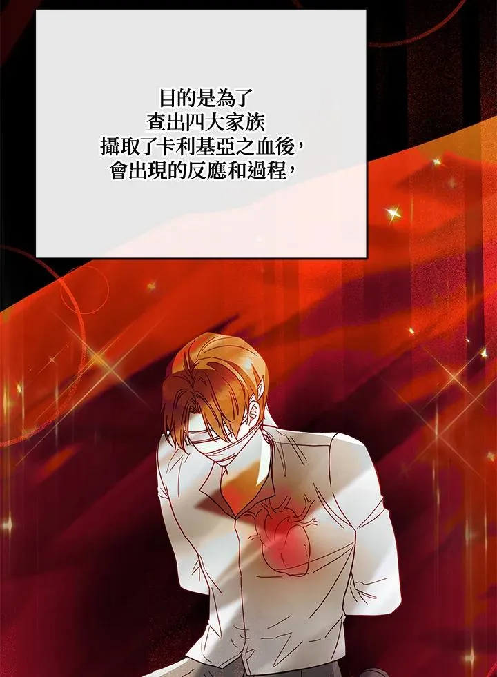 第108话 第55页