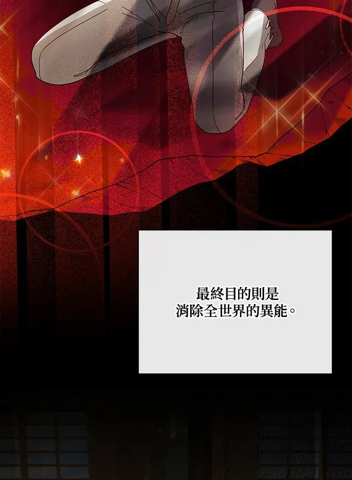 第108话 第56页