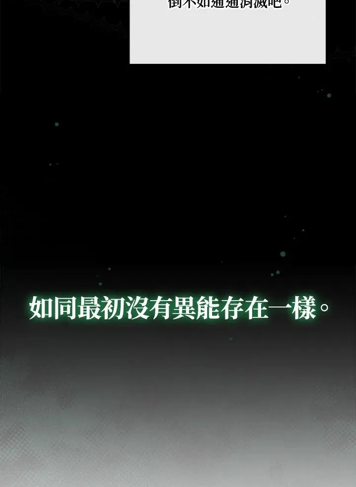 第108话 第62页