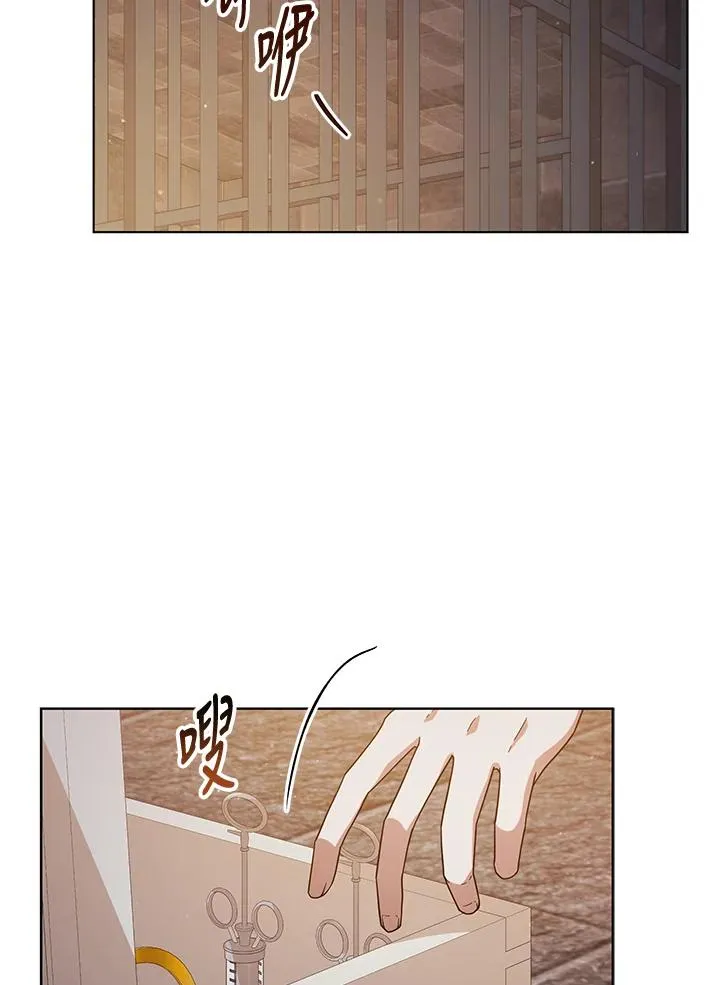 第108话 第64页