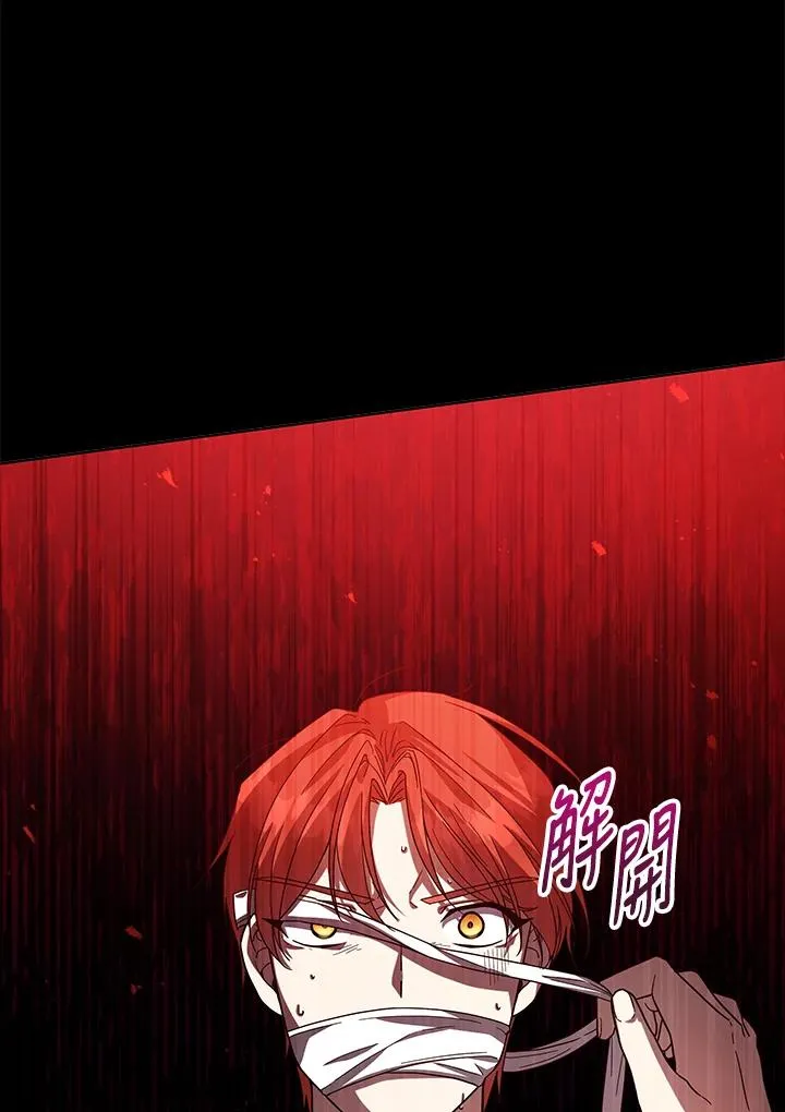 第108话 第68页
