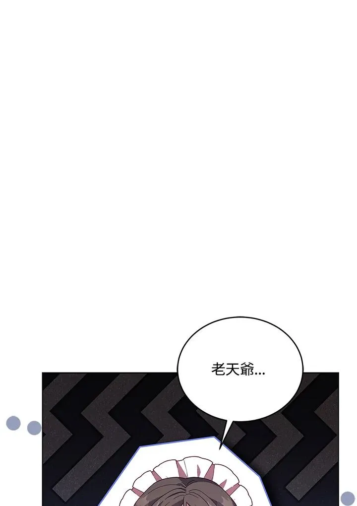 第108话 第72页