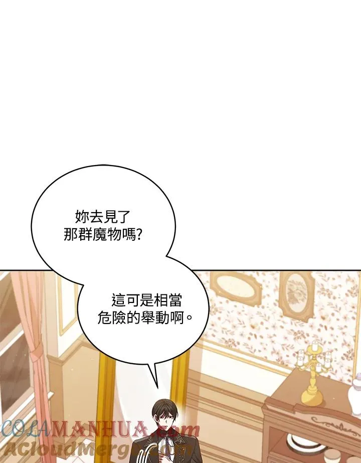 第108话 第77页