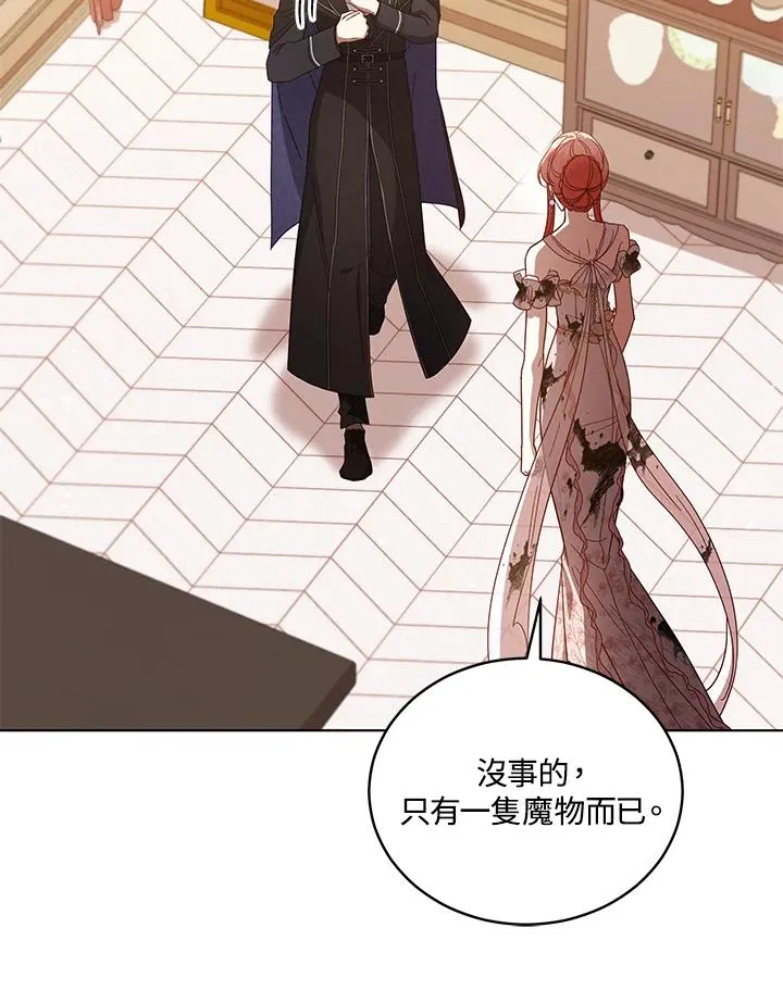 第108话 第78页