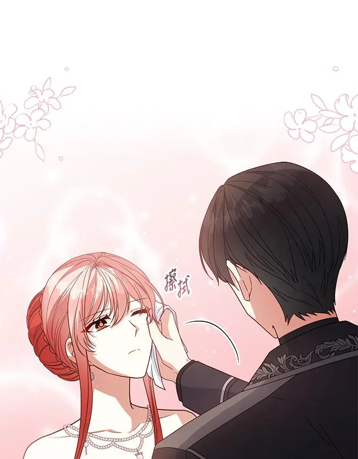 第108话 第79页