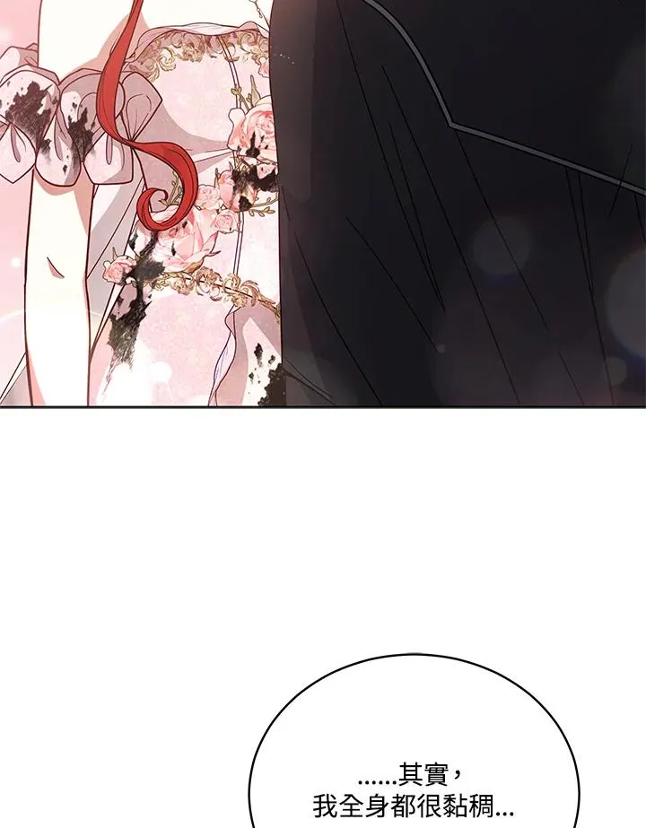 第108话 第80页