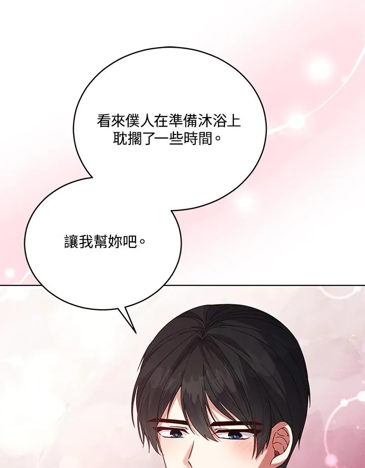 第108话 第83页