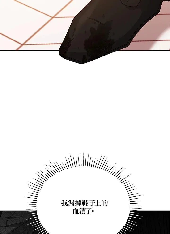 第108话 第92页