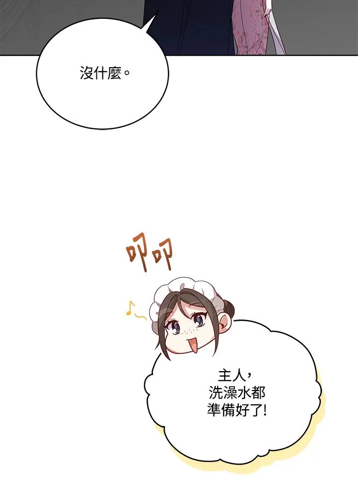 第108话 第94页