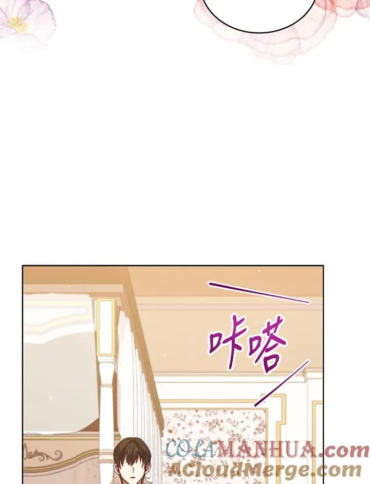 第108话 第97页