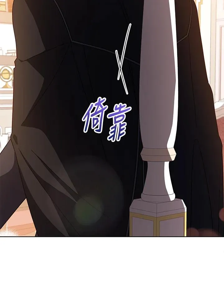 第108话 第99页