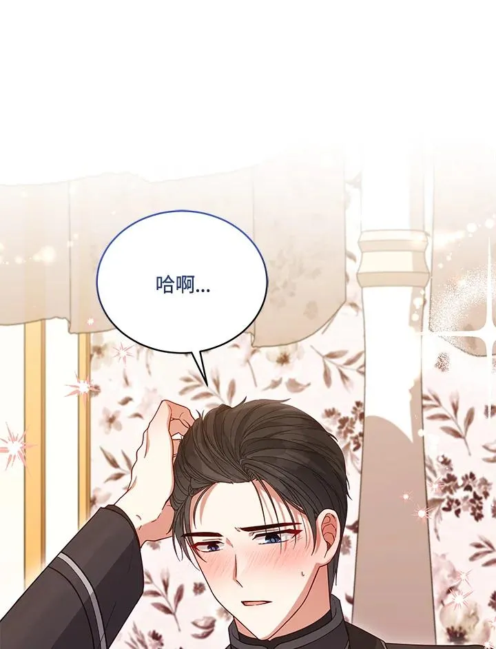 第108话 第100页