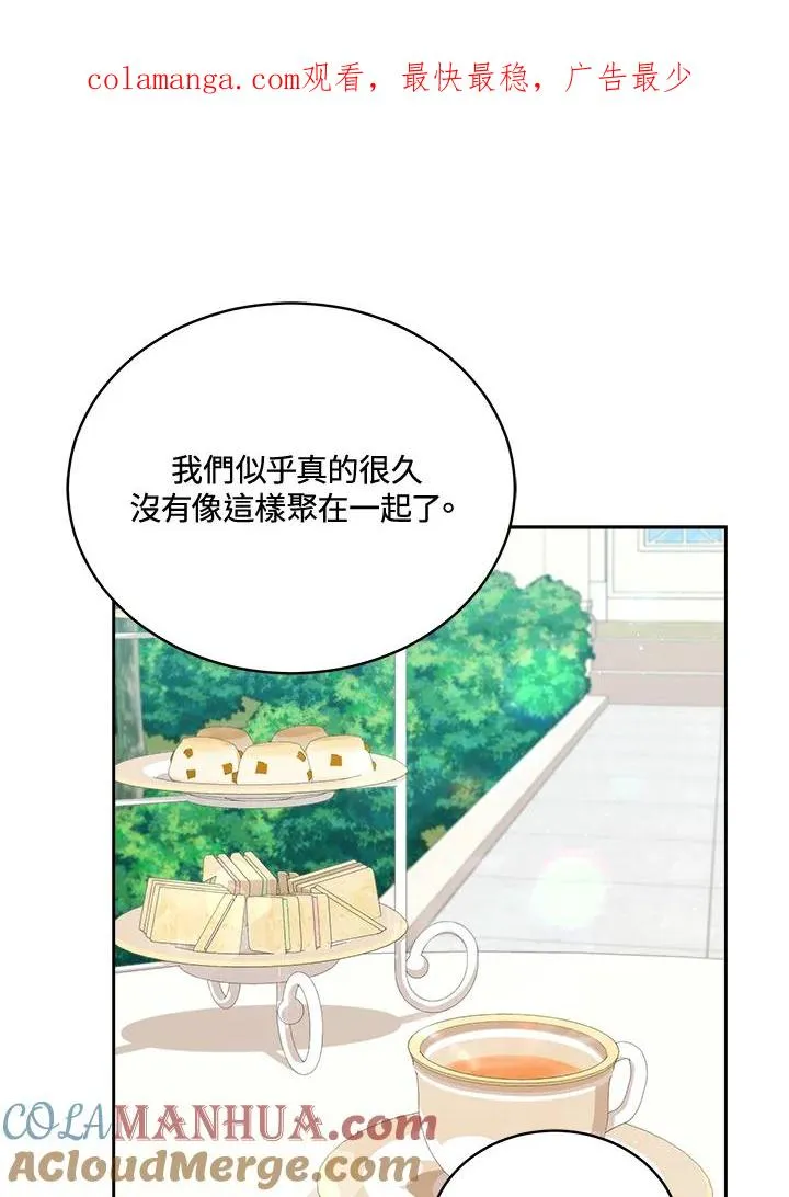 第109话 第1页