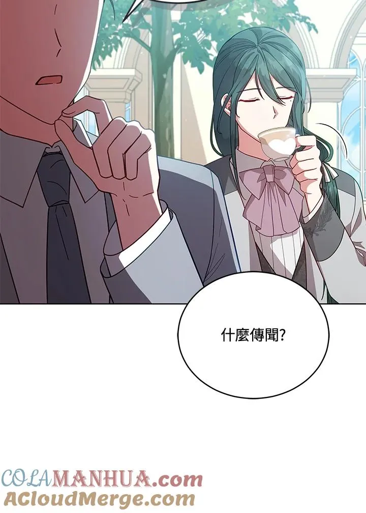 第109话 第5页