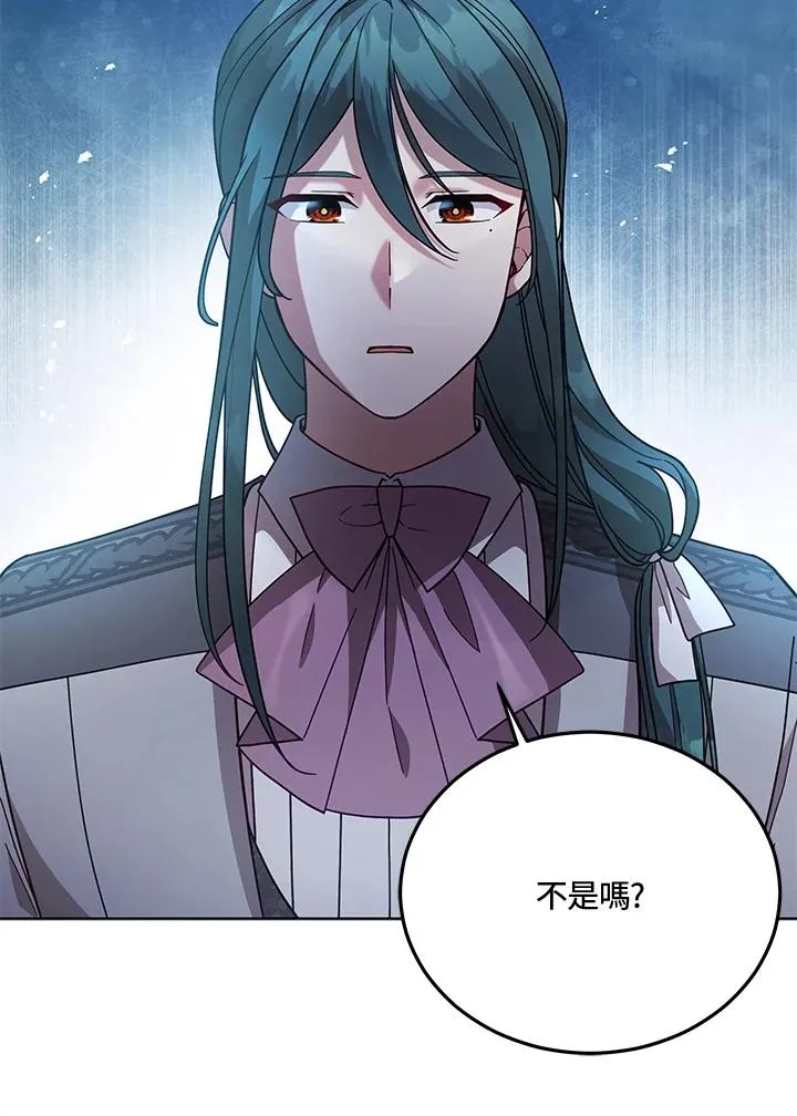 第109话 第10页