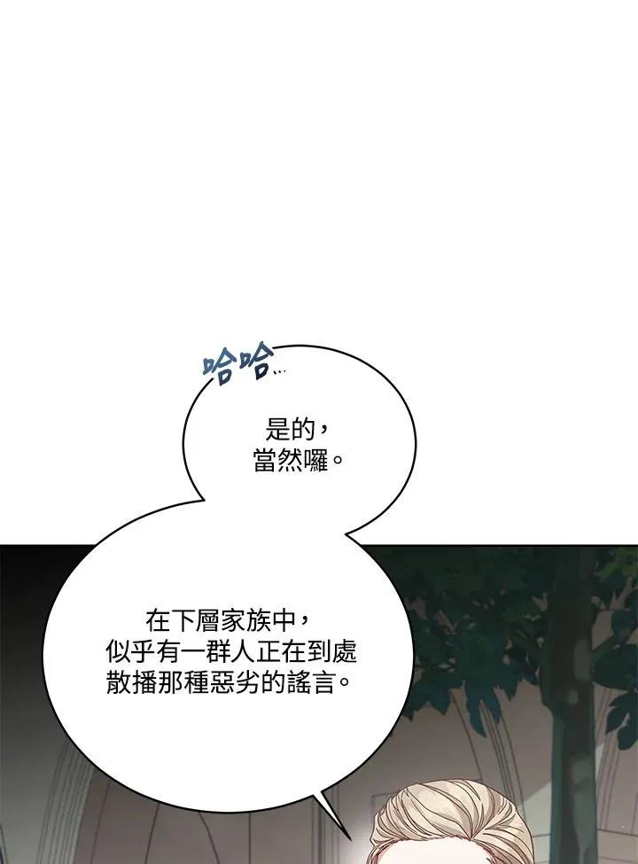 第109话 第11页