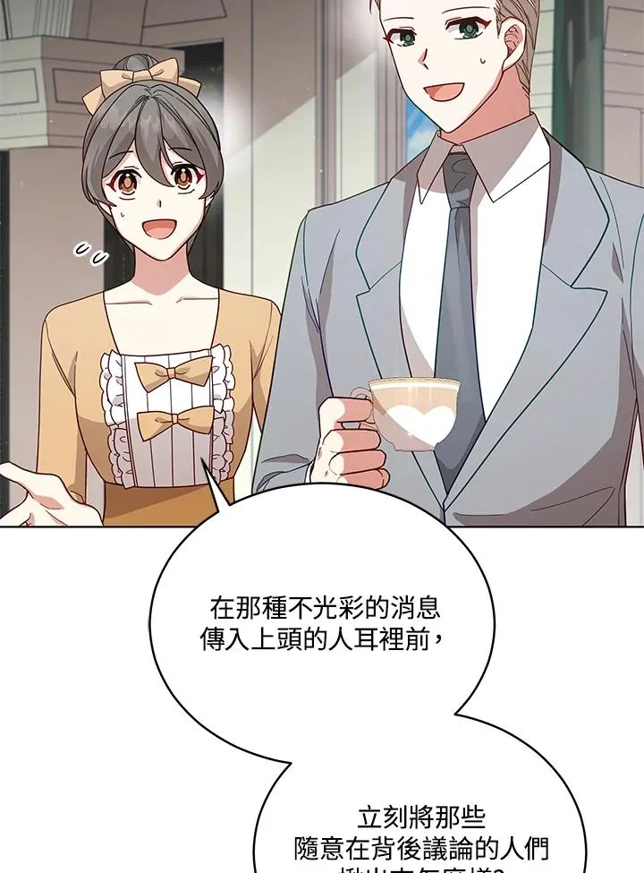 第109话 第12页