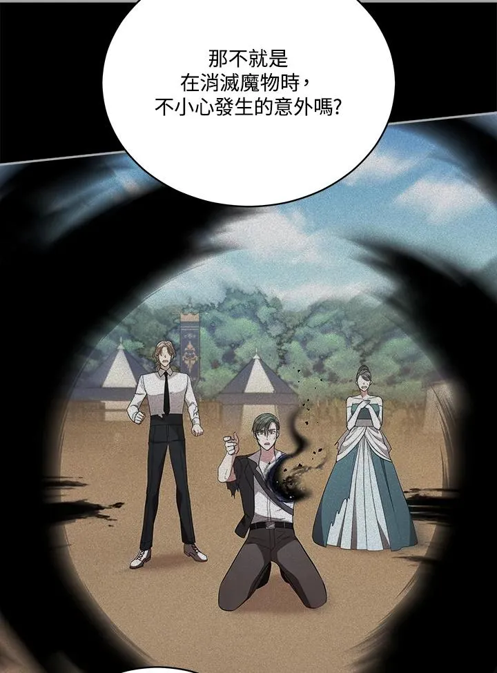 第109话 第18页