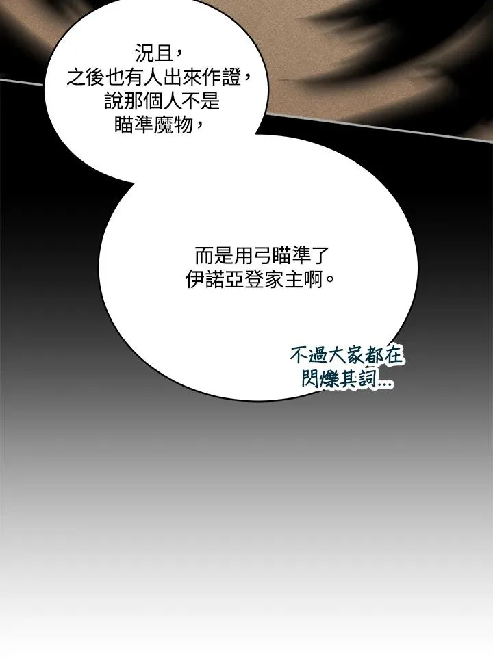 第109话 第19页