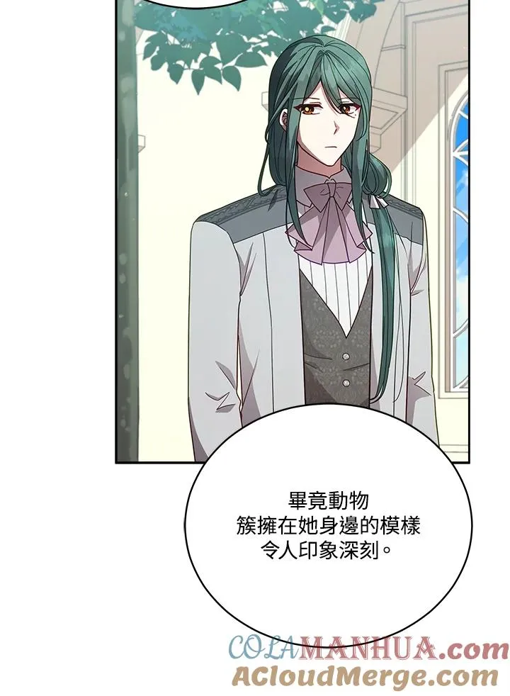 第109话 第21页