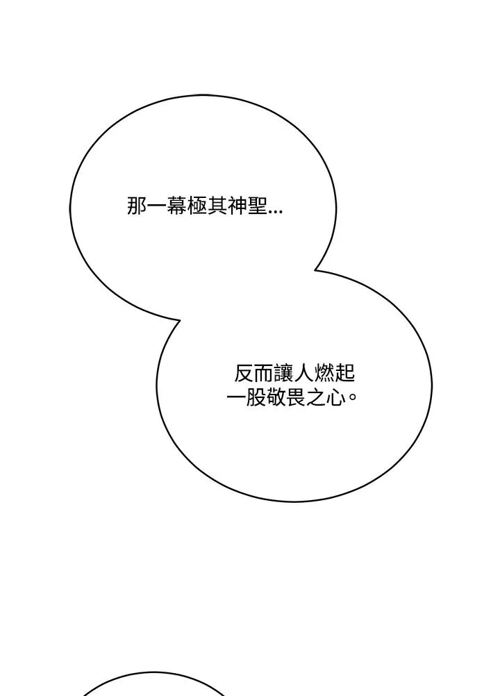 第109话 第22页
