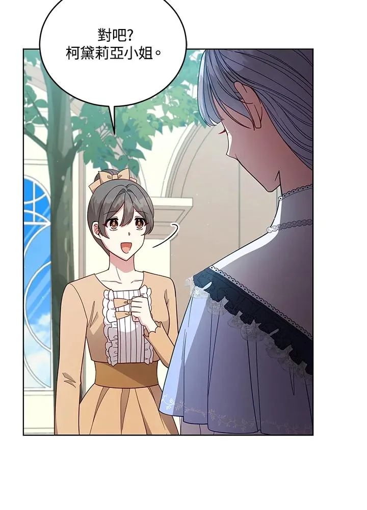 第109话 第23页