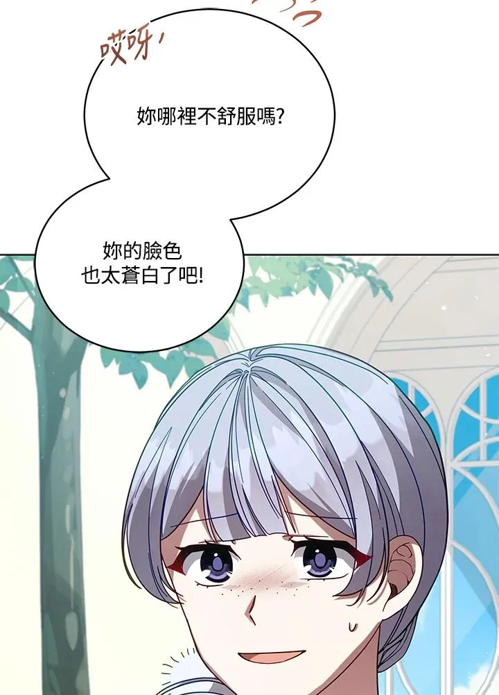 第109话 第26页