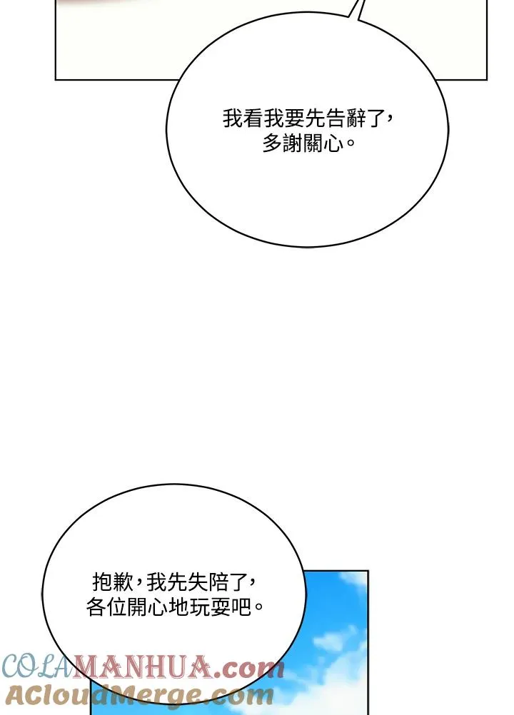 第109话 第29页
