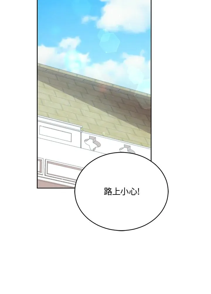 第109话 第30页
