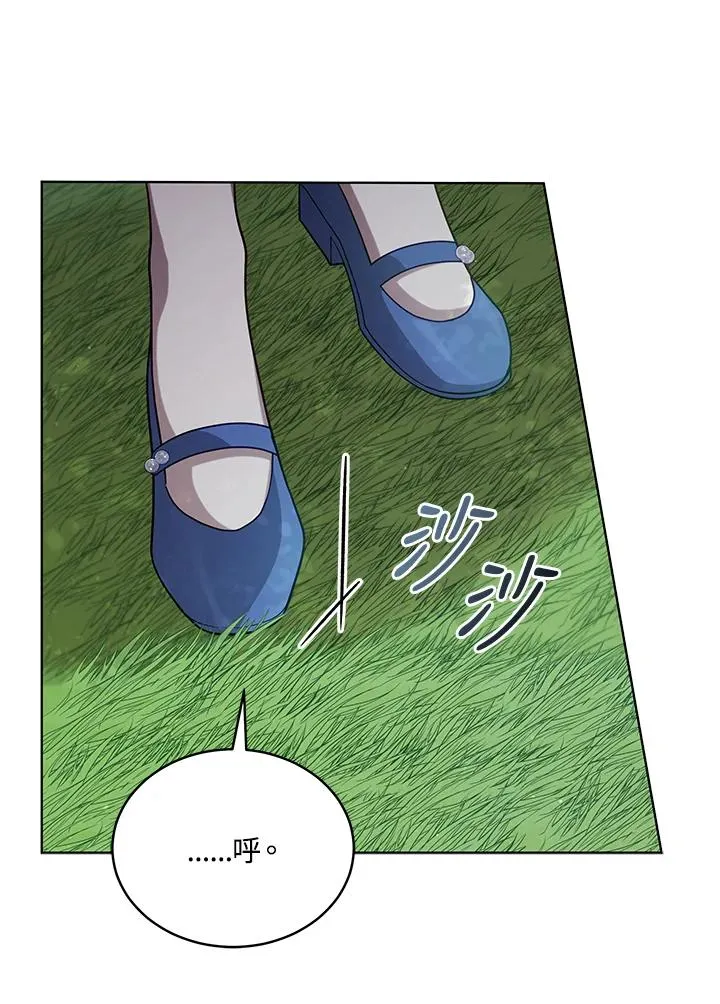 第109话 第31页