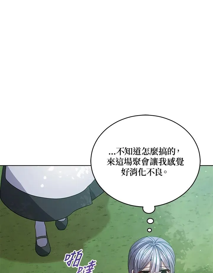 第109话 第32页