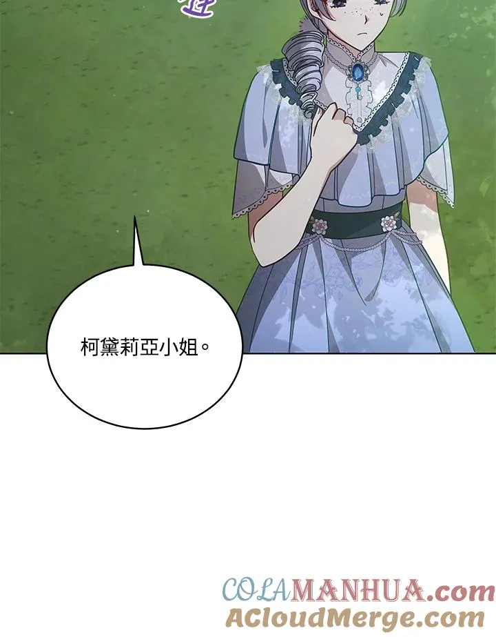 第109话 第33页