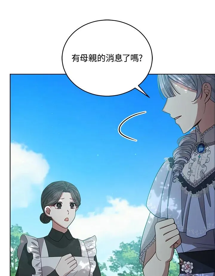 第109话 第34页