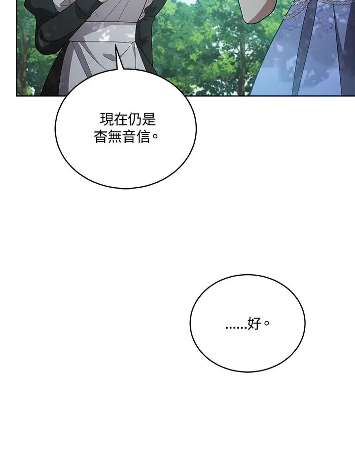 第109话 第35页