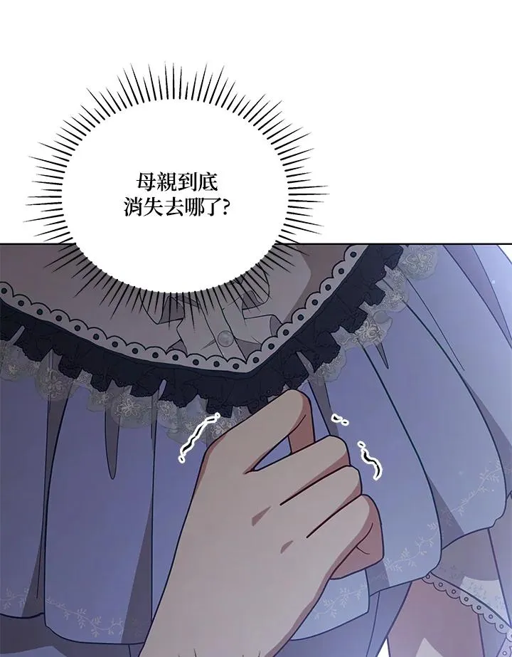 第109话 第36页