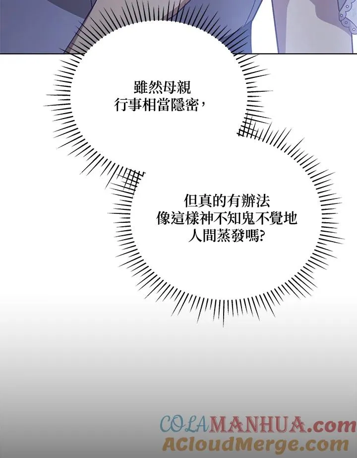 第109话 第37页