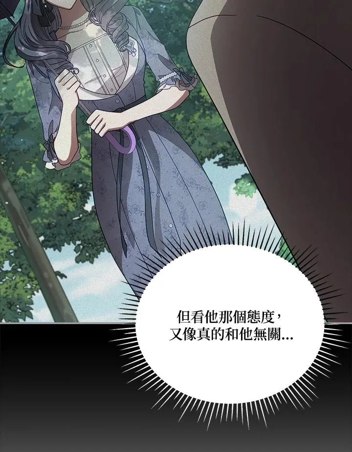 第109话 第39页