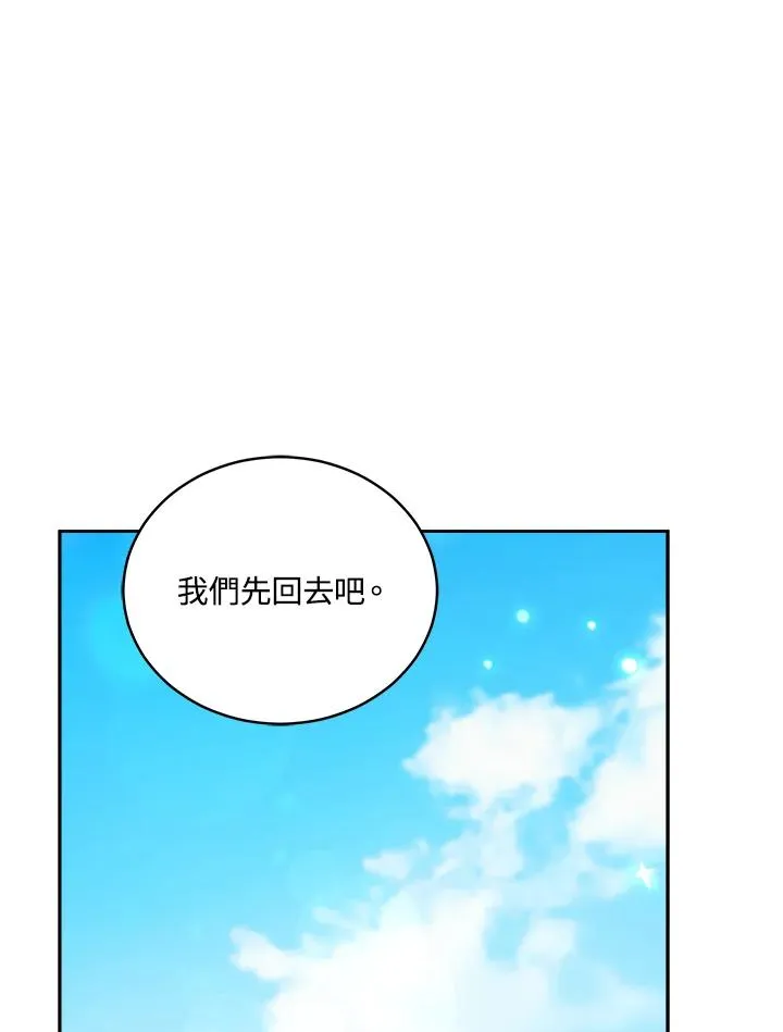 第109话 第42页