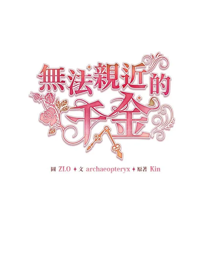 第109话 第44页