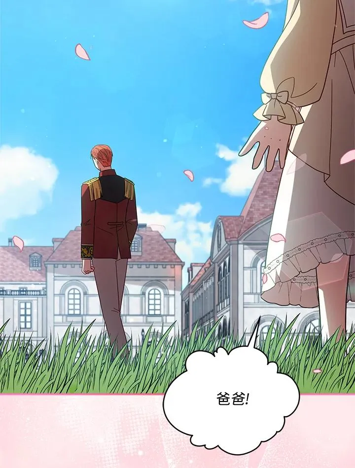 第109话 第46页