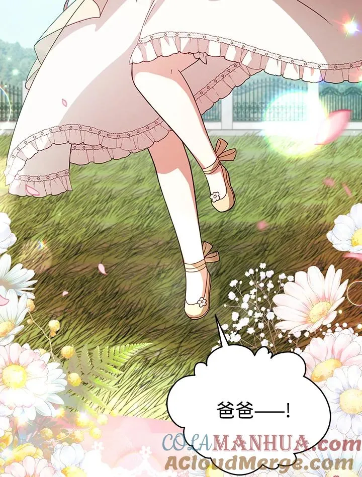 第109话 第49页
