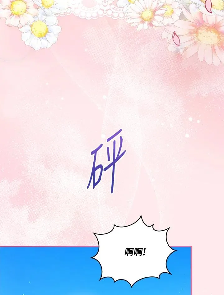 第109话 第50页