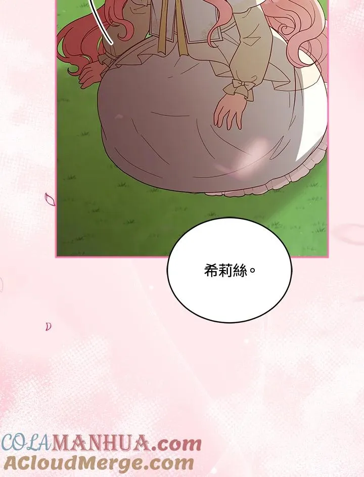 第109话 第53页