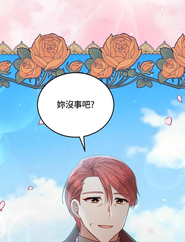 第109话 第54页