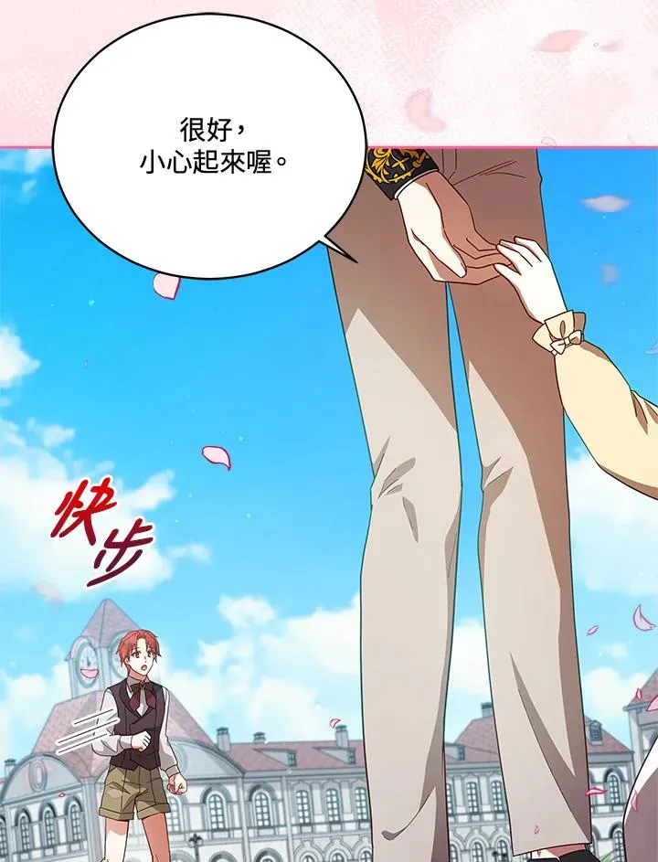 第109话 第56页