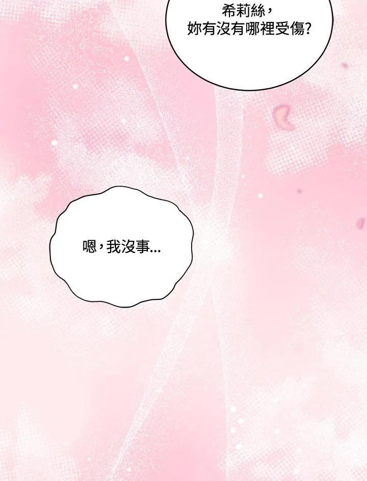 第109话 第59页